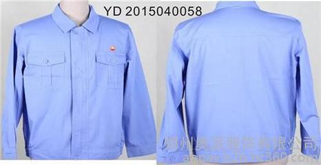 勞保服廠家、三門峽勞保服、奧派勞保服批發中心(在線咨詢)圖片_高清圖_細節圖-鄭州奧派服飾 -