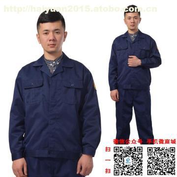 【海源 特種滌棉防靜電服男女款勞保服飾工作服裝春秋冬季套裝TZ006】TZ006,價格,廠家,圖片,供應商,工作服、制服,石家莊海源勞保用品 - 產(chǎn)品庫 - 阿土伯交易網(wǎng)