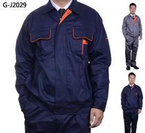 【廣東勞保工作服】廣東勞保工作服價格_廣東勞保工作服批發(fā)_廣東勞保工作服廠家 -