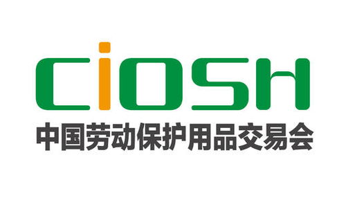 2022上海勞保職業(yè)服裝材料展覽會(huì)