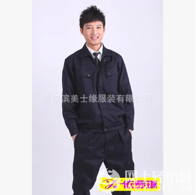 勞保服工作服廠房服訂做 男士長袖秋冬工程服訂做_勞保服工作服廠房服訂做 男士長袖秋冬工程服訂做批發(fā)/采購-哈爾濱美士緣服裝- 全球紡織網