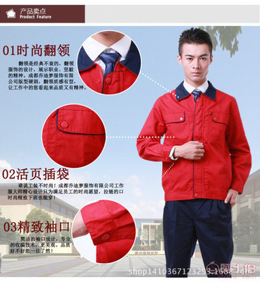 株洲春秋季定制長(zhǎng)袖工作服套裝 汽車維修與工廠車間的專業(yè)勞保解決方案